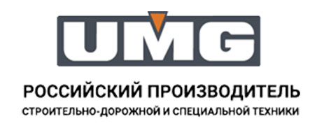 UMG – ведущий российской производитель сельскохозяйственной, строительно-дорожной и специальной техники