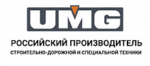 UMG – ведущий российской производитель сельскохозяйственной, строительно-дорожной и специальной техники